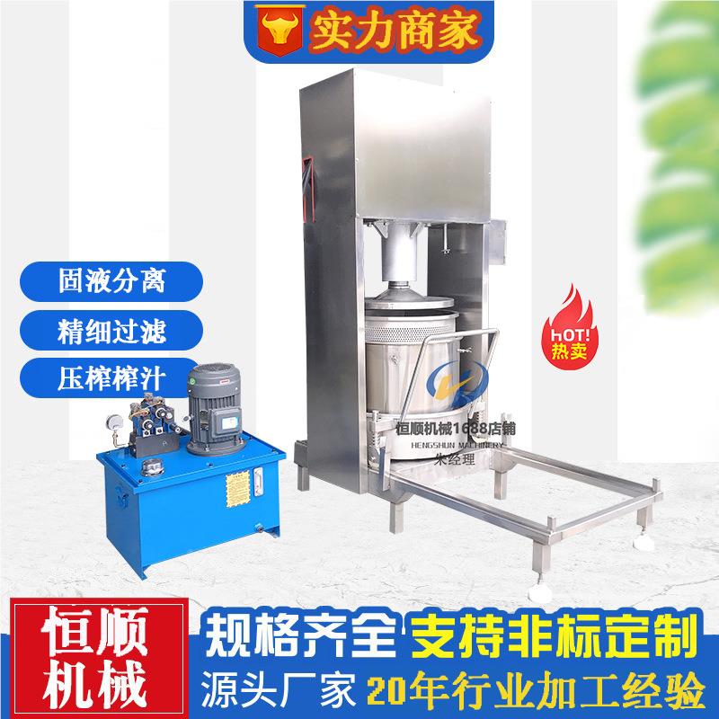 酸奶碗奶酪压卤水豆机LCS脑脱水压榨机水果酒糟榨过滤腐压榨机