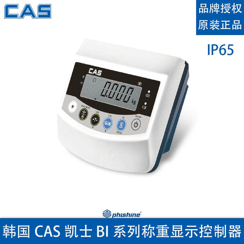 韩国凯士BIBI-100DBI-100DBBI-2RB电子平台秤称重仪表