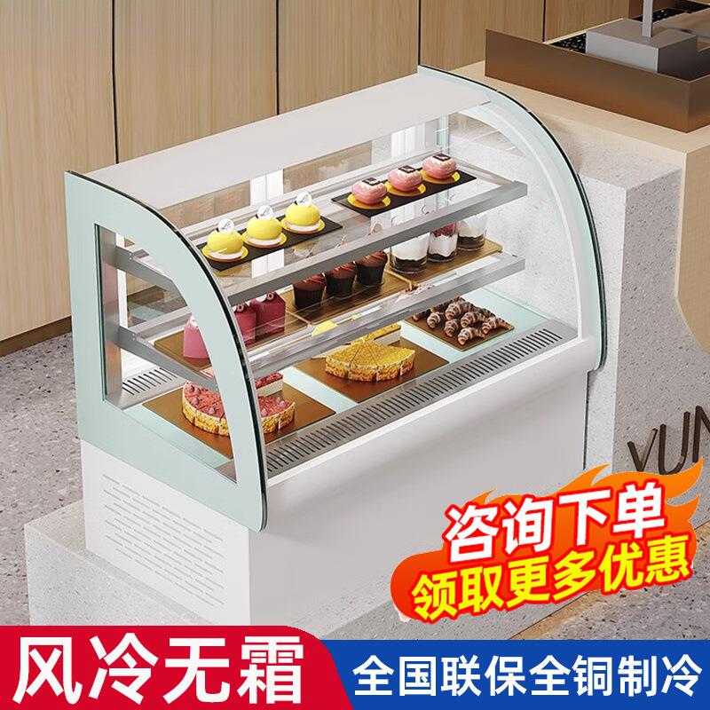 蛋糕商用柜台奶柜冷藏水果茶甜品熟食冷藏229展示柜摆风冷小型西