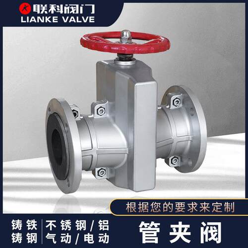 管夹阀 GJ41X-6L 10L 耐磨 耐腐蚀 双向 胶管阀