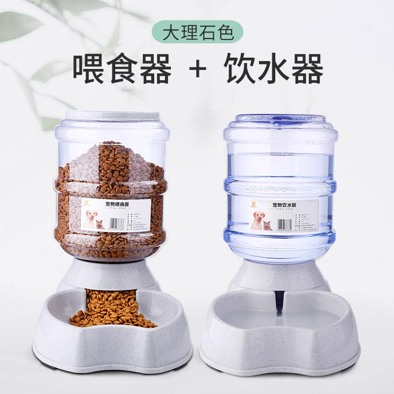 狗狗自动宠物喂食器猫咪饮水器狗碗猫盆喂水喂食碗猫碗组合储粮桶
