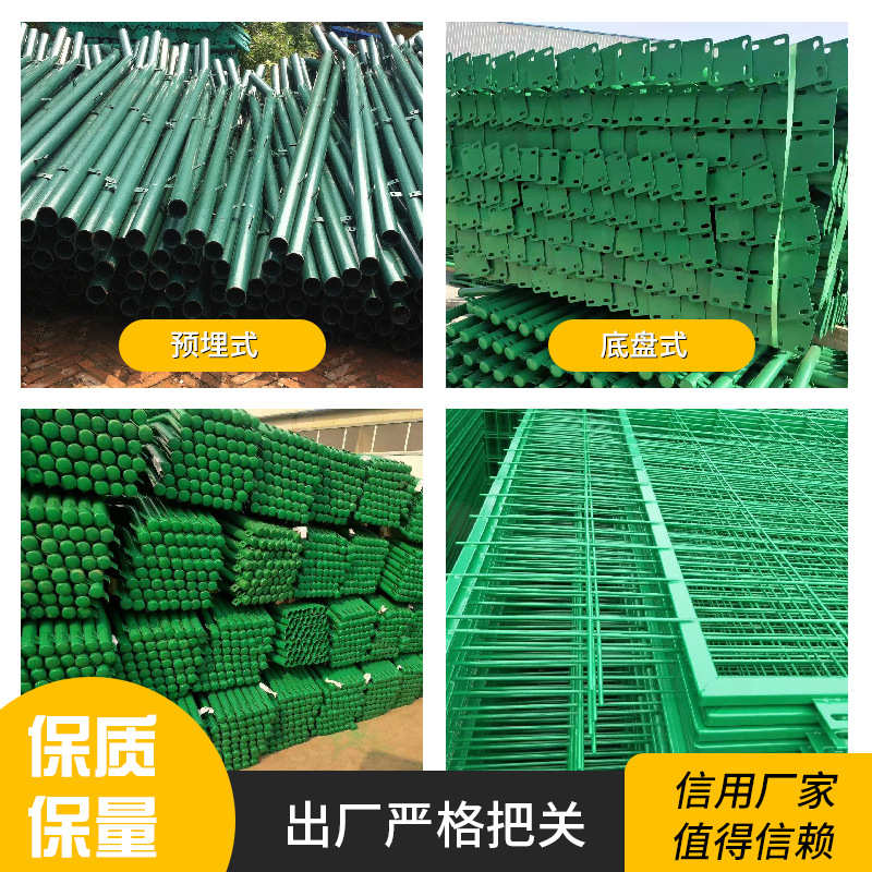 公路隔离护栏网铁路飞机场圈地铁丝网围栏养殖果园安全框架护栏网