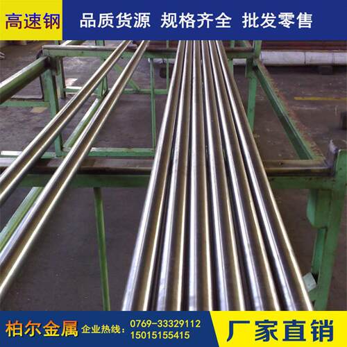 AISI标准M42高速钢棒 超硬耐磨M35高速钢棒 高硬度高速钢调质材