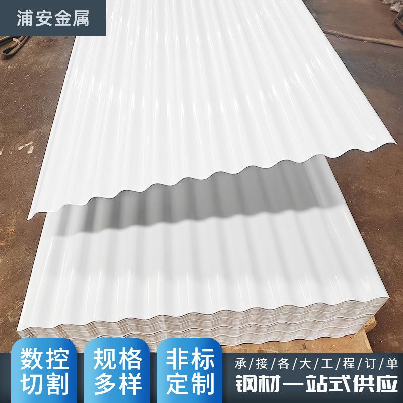 不锈钢彩钢瓦厂家屋顶彩钢瓦彩钢瓦楞板隔热钢结构波浪压型板