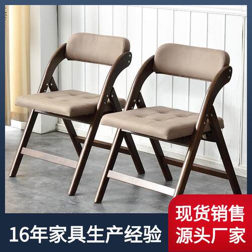 实木可折叠椅子简约餐椅家用靠背椅办公室电脑椅凳子会议椅叠放