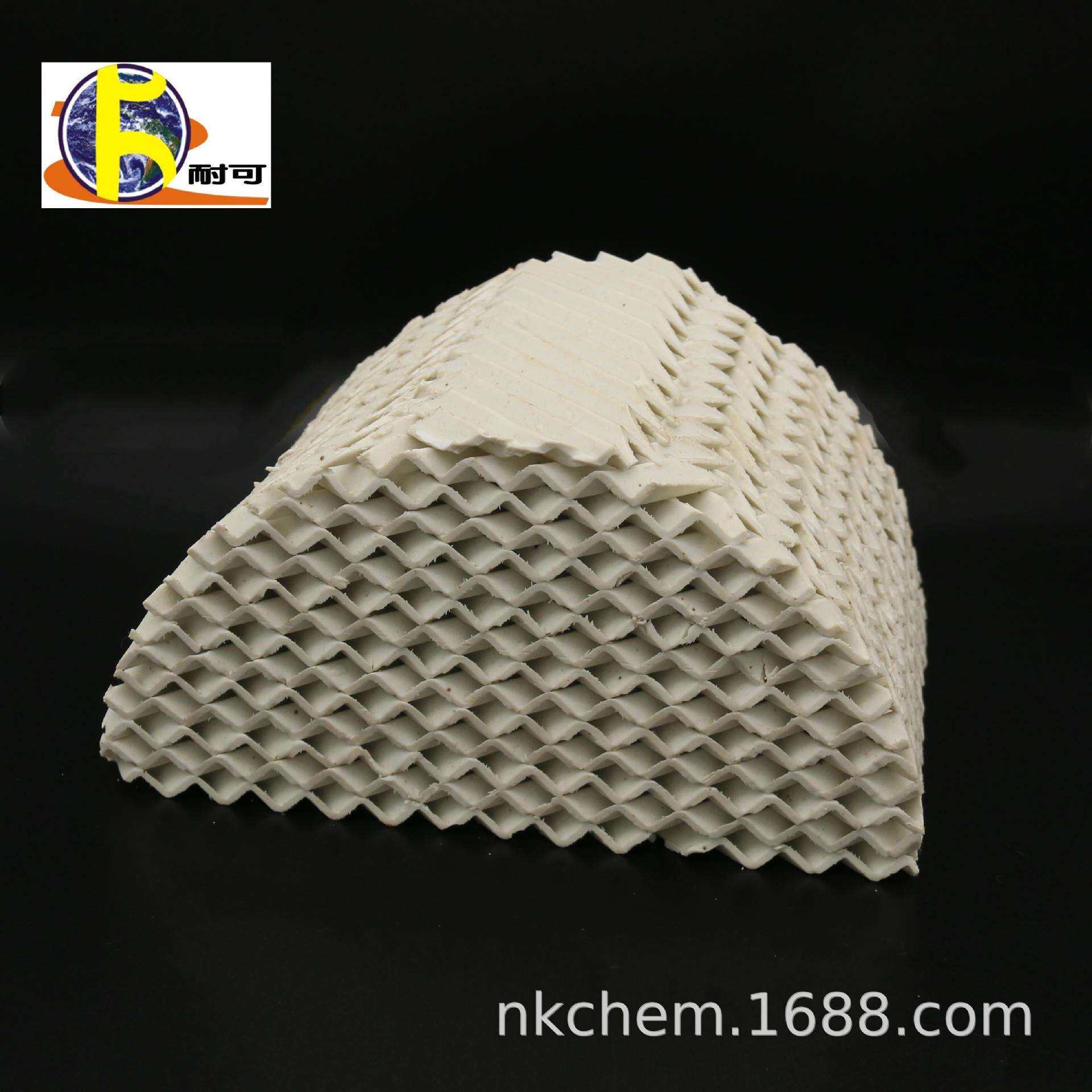 耐可化工陶瓷波纹填料新型规整400Y350X400X1000Y1200XY