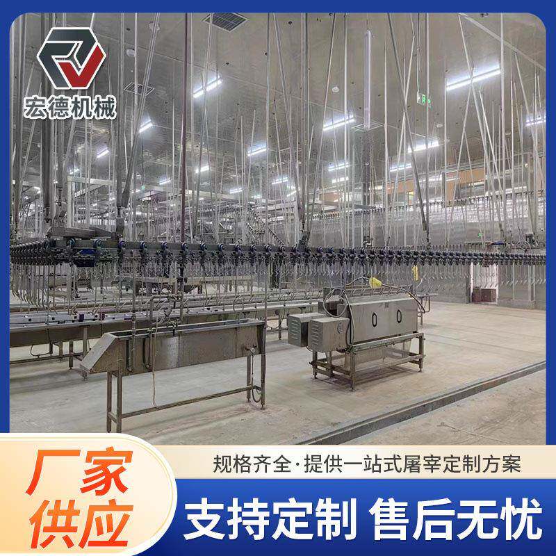 家禽屠宰线专用尼龙滑架淘汰蛋鸡屠宰脱毛设备家禽屠宰分割流水线