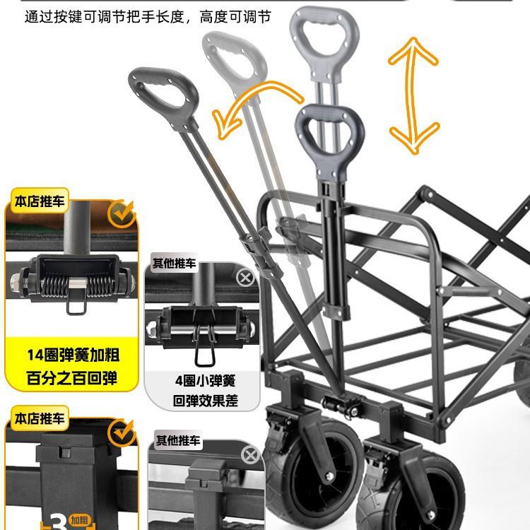 露营推车折叠手拉车户外顶棚四轮儿童小推车营地野营遛娃后开拖车