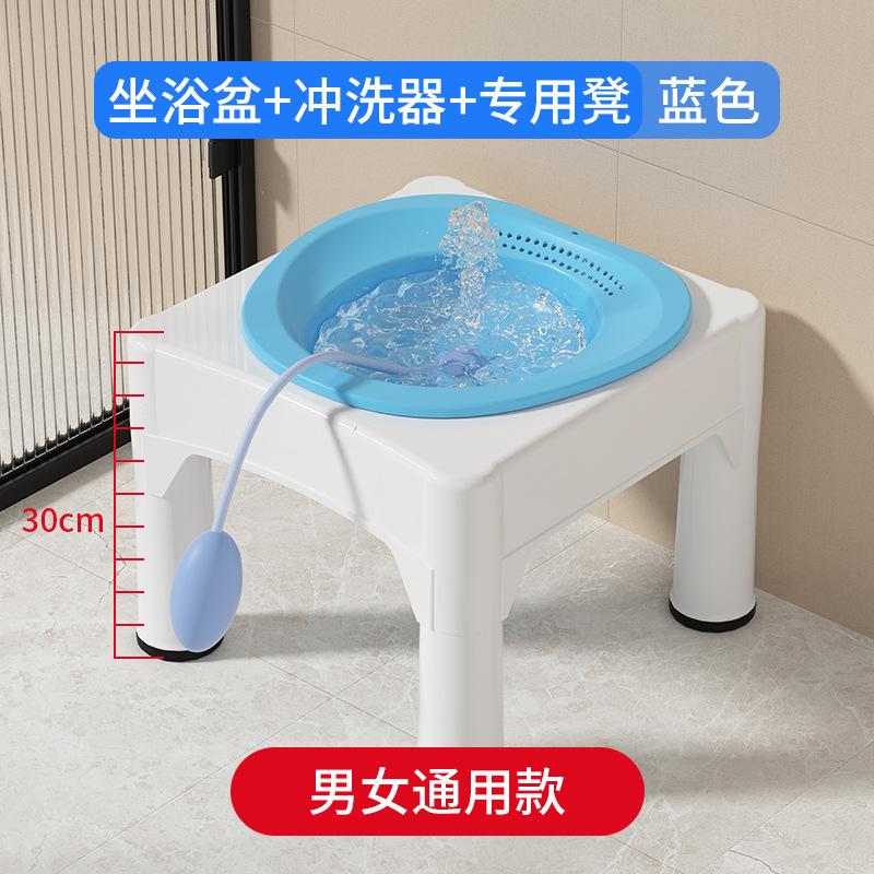 月子洗屁股盆浴桶坐便器上的洗屁股盆坐浴盆熏蒸便椅马桶专用