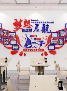 新款直销公司企业文化公室团队风采照片墙励志标语亚克力立体墙贴