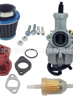 PZ27 化油器适用CG 150cc 200cc发动机ATC185 ATC200 CRF100F摩托