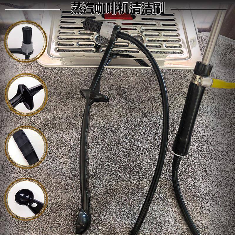 跨境蒸汽式咖啡机清洁刷咖啡机冲煮头清洗毛刷长柄清洁刷厨房用具