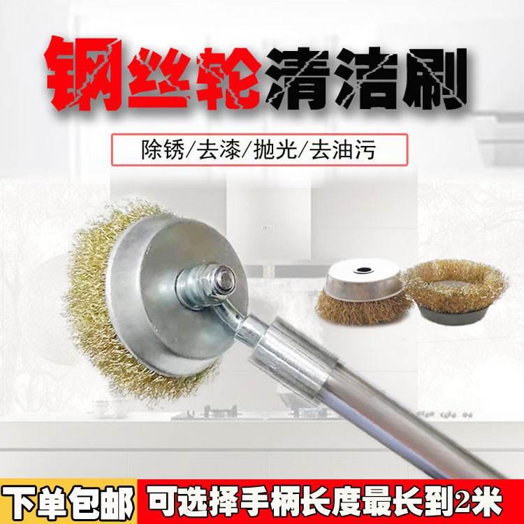 xyt带把钢丝球刷长柄可伸缩清洁刷大号不锈钢铁丝铜丝家务刷除锈