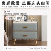 全实木床头柜轻奢高级感现代简约小柜子床边柜卧室小型床头收纳柜