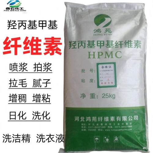 纤维素30万粘度纤维素胶粉建筑腻子粉墙面拉毛材料胶粉羟丙甲纤维