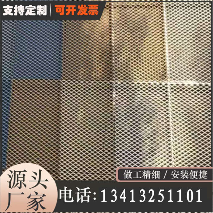 铝网板幕墙家铝网板幕墙冲孔铝板氟碳漆外墙铝合金网板拉伸铝网板