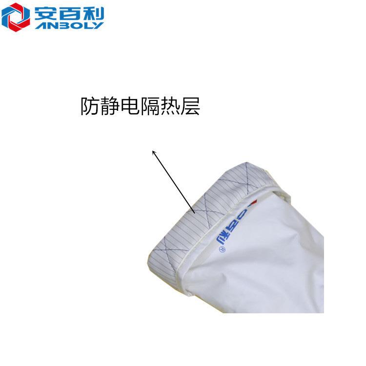 安百利ABL-S516C无尘耐高温手套 电子厂专用高温300度不发尘手套