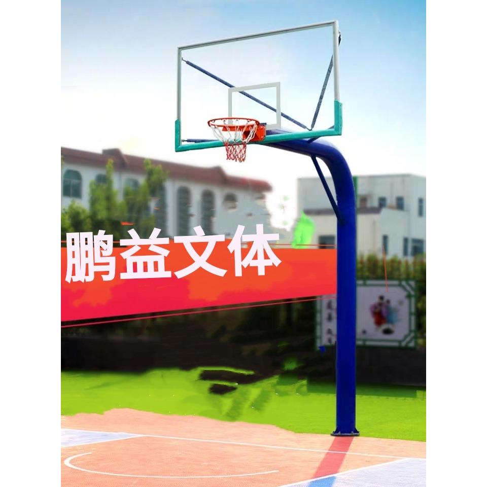 鹏益户外成人篮球架标准地埋篮球架成人家用训练室外篮球架家用
