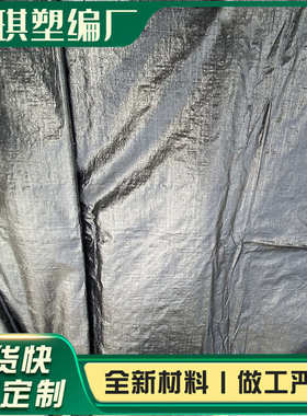盖黑色pe布 防除草布农用草种植园艺草 草草园林果园防布透水抑