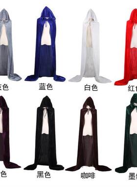 Halloween Reaper Cloak Cosplay Wizard Witch Prince Princess