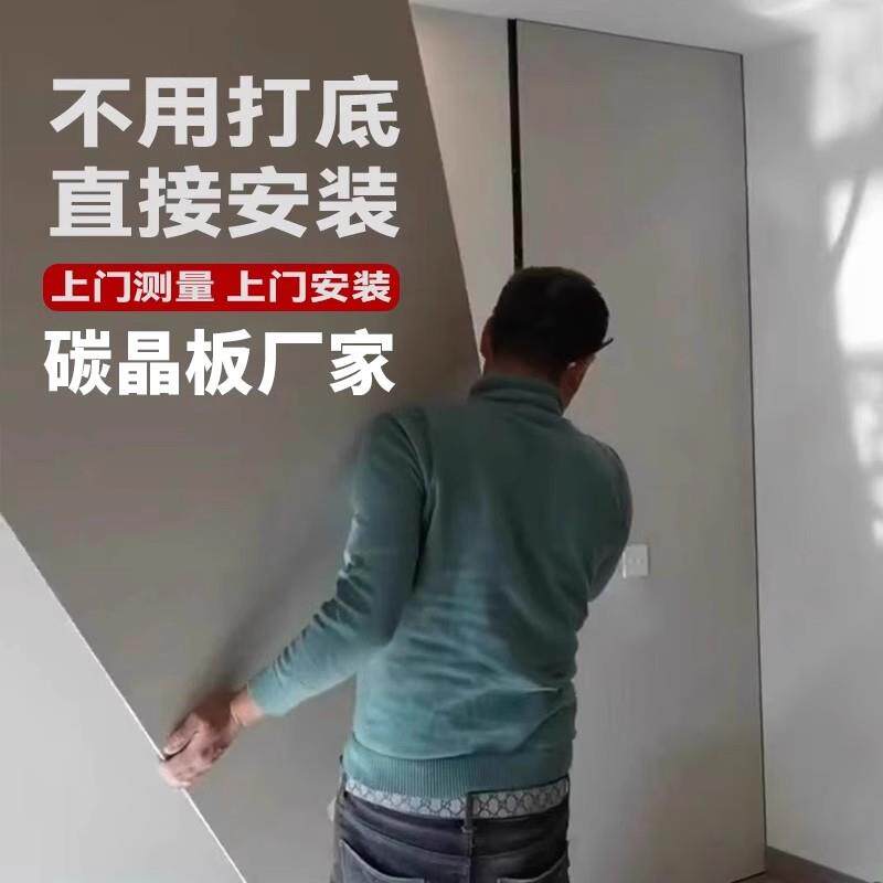 碳晶板护墙板木饰面装饰板室内墙板装饰自装扣板竹木纤维集成墙板
