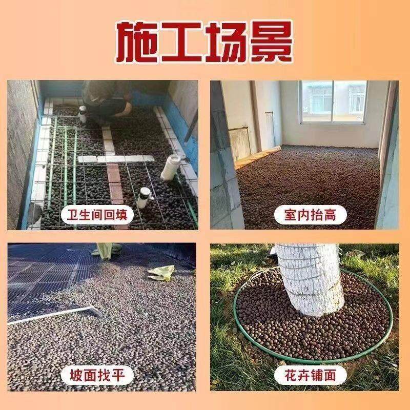 陶粒建筑回填厂家卫生间垫底找坡车库顶板混凝土陶粒滤料厂家直销