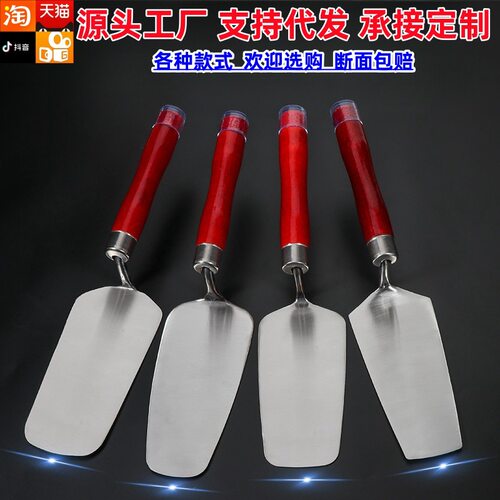 不锈钢弹簧钢抹灰一体成型油灰刀