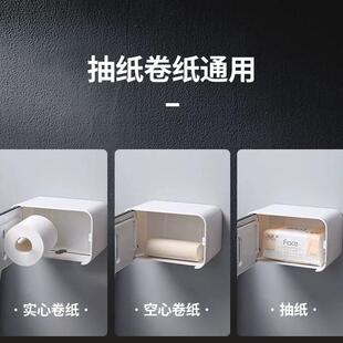 意挂盒防水纸放巾厕所浴室免打孔卷纸收纳置卷纸 家用生间壁ecoco