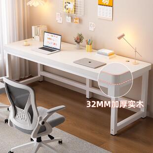 实木加厚电脑桌台式 双人书桌学生家用长桌子工作台卧室简约办公桌