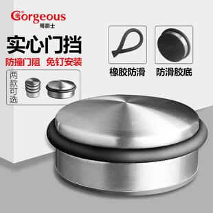 新款直销实心重型阻门器免打孔防撞橡胶门挡免安装防风门塞门碰顶