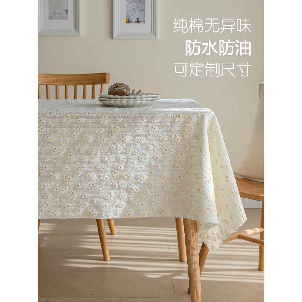 雏菊花桌布清新风格照片野餐布背景布文学宿舍书桌纯棉织物