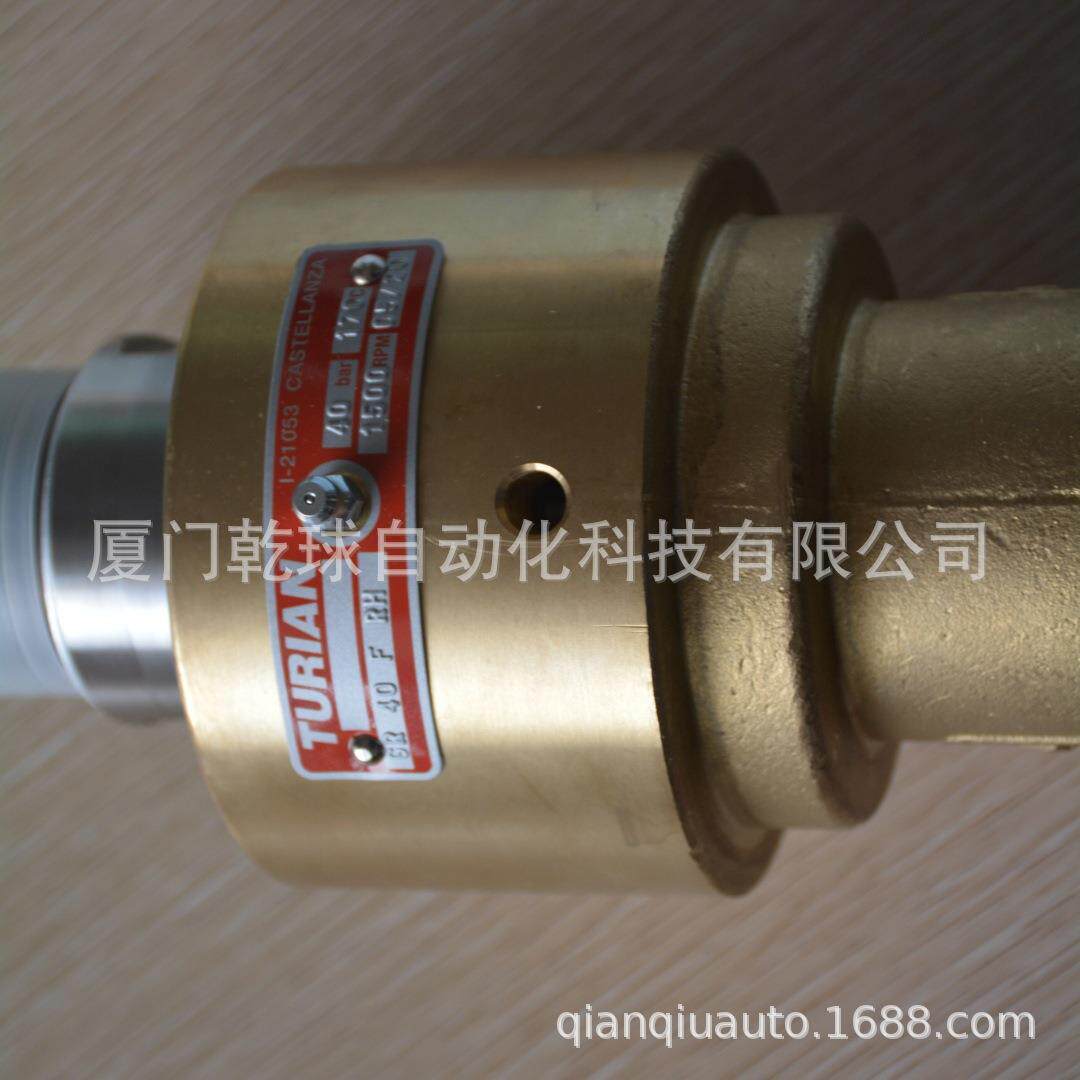 意大利TURIAN旋转接头GR-20-RH塑料挤出机用