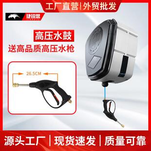 水电高压水鼓卷管器洗车组合箱体洗车店设备气鼓组合鼓洗