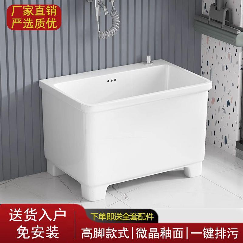 水槽号四脚大小地拖地拖布池阳台陶瓷洗拖把池墩布池桶盆家用高脚