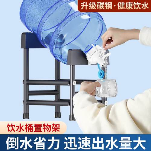 大桶水倒水支架桶装水倒置取水器饮水机矿泉纯净桶架子手动出水抽