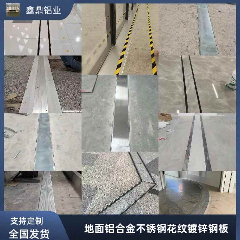 伸缩缝地面内外墙楼房屋面伸缩缝建筑地面墙面变形缝建筑