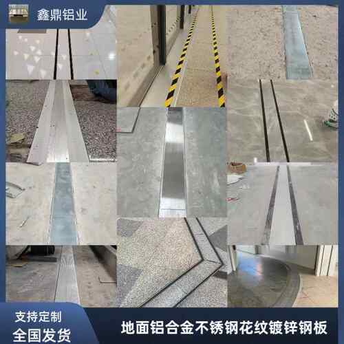 伸缩缝地面内外墙楼房屋面伸缩缝建筑地面墙面变形缝建筑