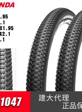 建大K1047山地车外胎26*1.95 2.35折叠27.5 29寸自行车轮胎K1010