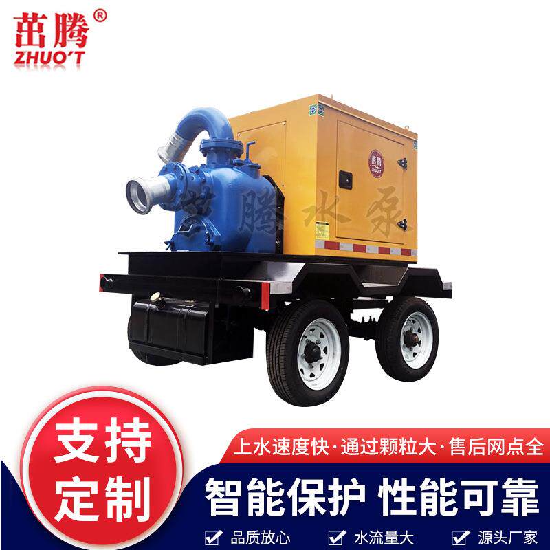 江西现货6寸拖车式大流量排涝泵站400立方米600立方8寸防汛泵车