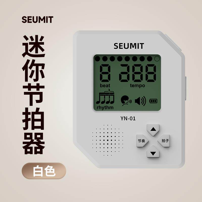 正品迷你架节拍器钢琴用电子节专奏器吉他古筝子鼓打拍音携乐便式