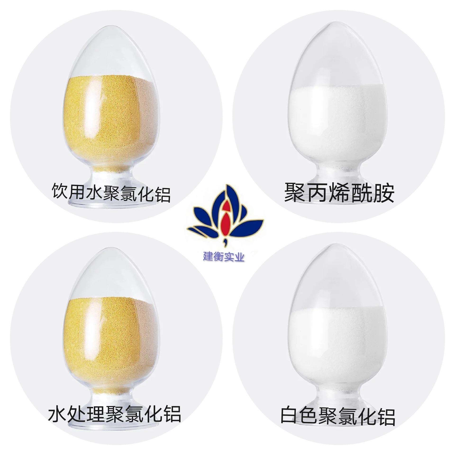 供应荷花牌白色聚合氯化铝聚氯化铝净水絮凝剂供应聚合氯化铝