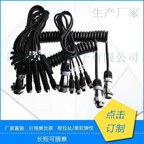 7芯澳普龙航空头挂车线 PU弹簧线 货车/油罐车/泥头车 车载航空线