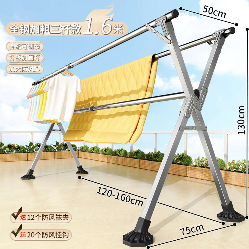 家用服装落地阳台折叠卧室晒衣伸缩晒被子晾衣架不锈钢凉衣内架杆