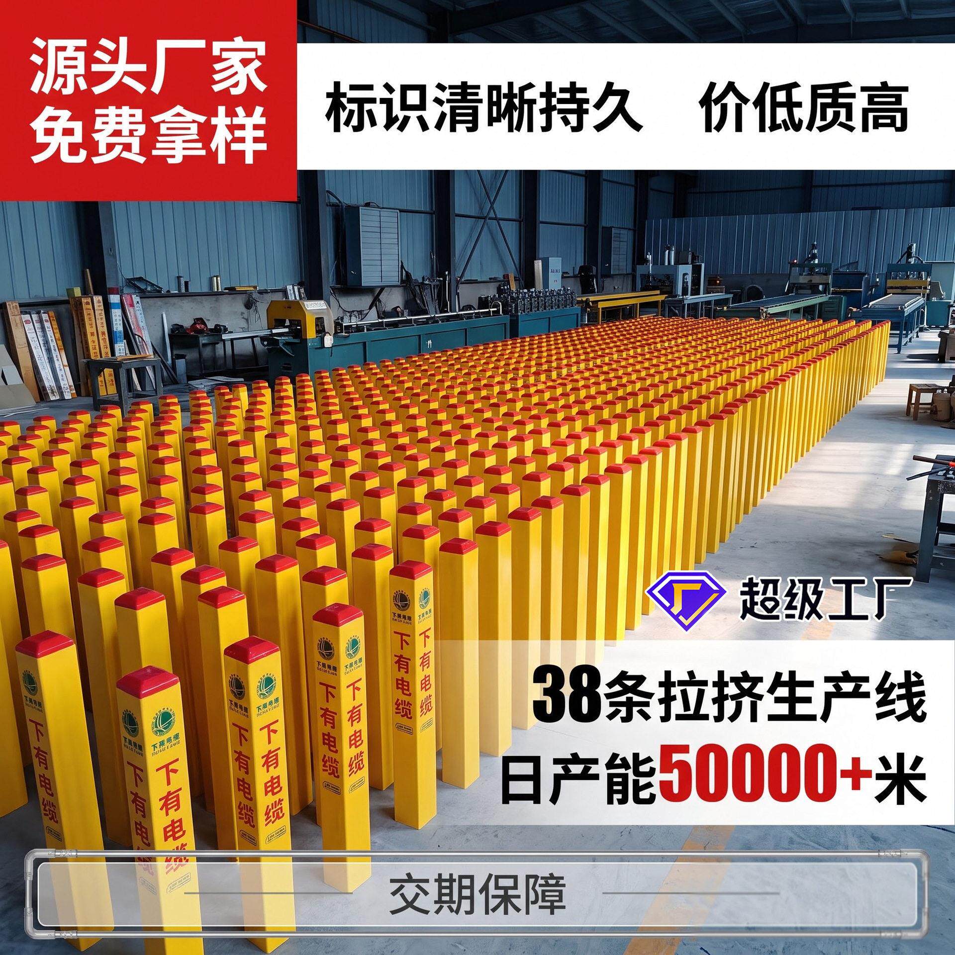 玻璃钢标志桩警示牌地埋警示桩燃气管道光缆电力电缆玻璃钢标志桩