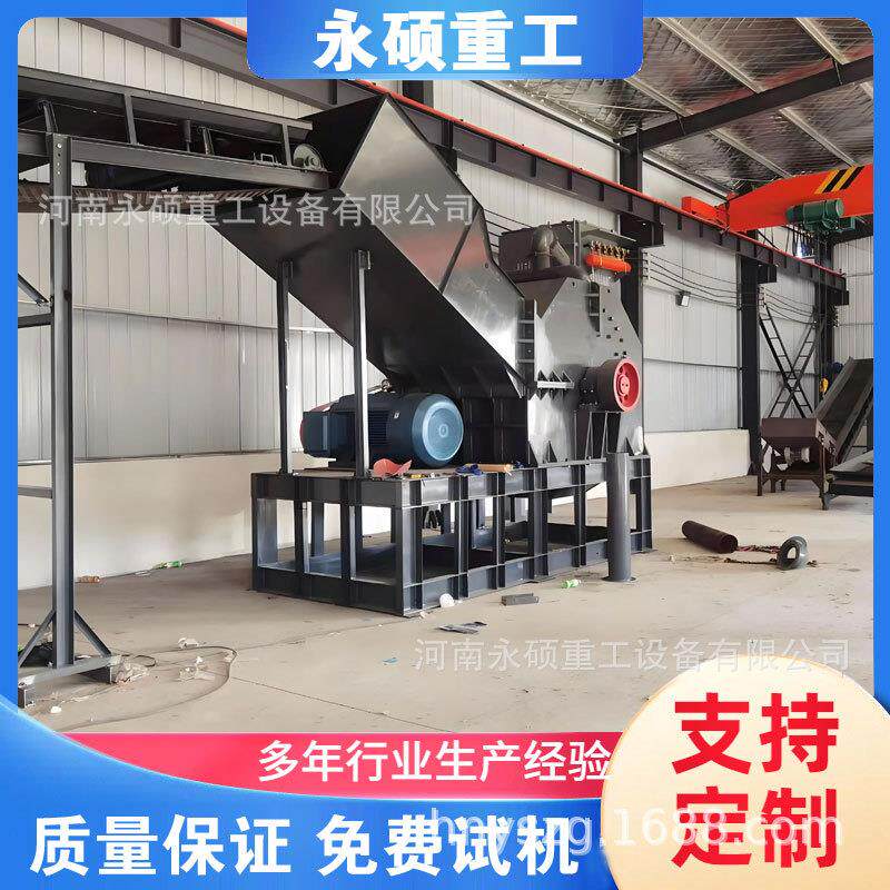金属废料破碎机 工业垃圾粉碎机 油漆桶彩钢瓦机油滤芯破碎生产线