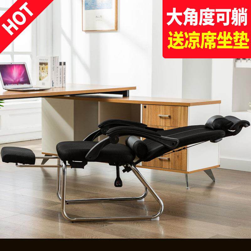 可睡可坐的椅子午休可躺180度能躺着睡觉久坐舒服宿舍懒人上班