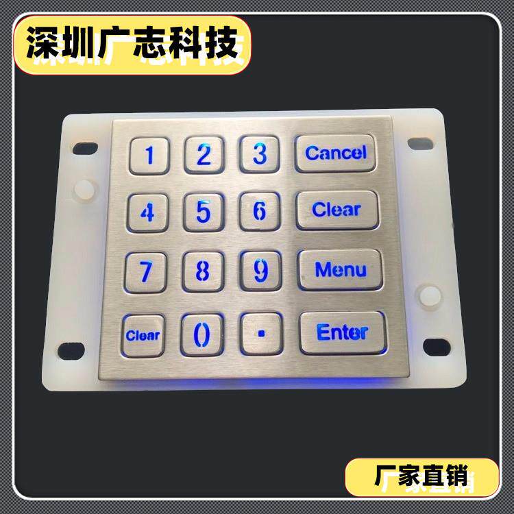 发光键盘|IP67防水防尘背光金属键盘发光LED灯工业级|自助洗车机