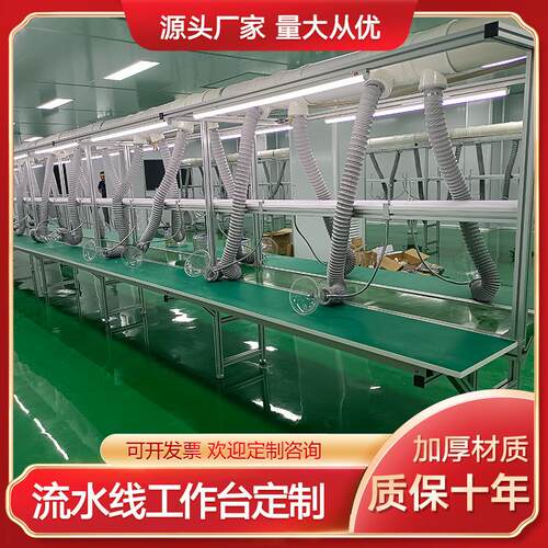 484厂灯家直销防静电工作台生产线焊接工作工厂车流水线间带台操