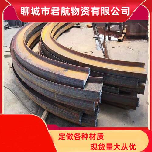 山东加工冷弯型钢工角槽热弯H型钢折弯打孔及焊接欢迎订购