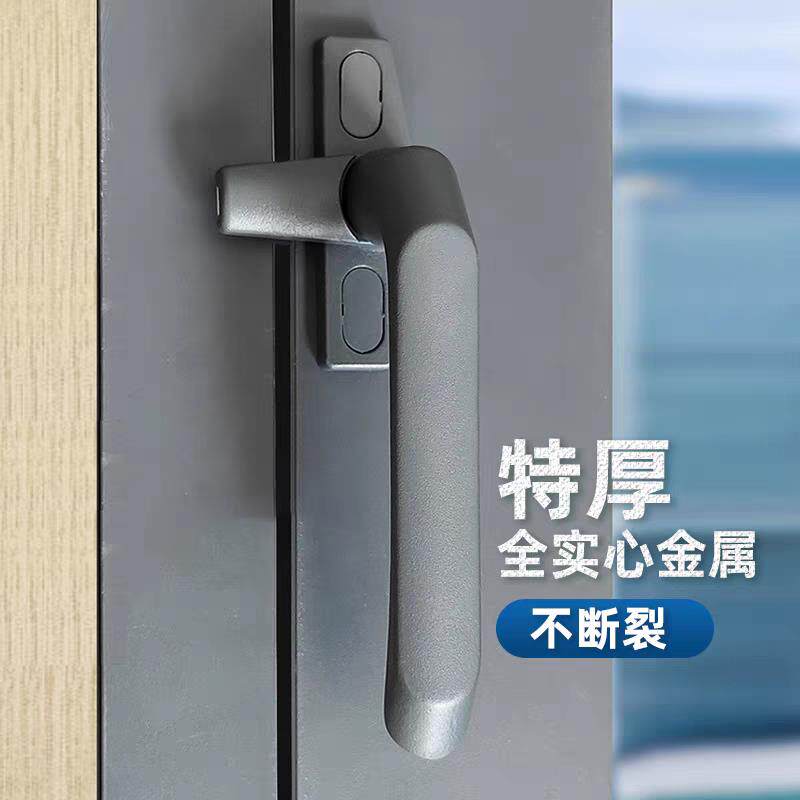 特厚款老式50型铝合金平开门窗执手加厚实心七字把手加推窗户拉手